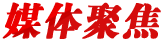 8.cc U投辅导者
