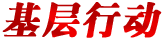 8.cc U投辅导者