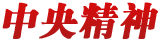 8.cc U投辅导者